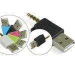 iPod Shuffle oplader