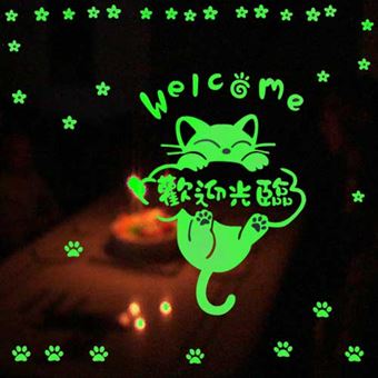 Smart selvlysende kat