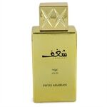 Shaghaf Oud by Swiss Arabian - Eau De Parfum Spray (unboxed) 75 ml - til kvinder