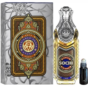 Shaik Sochi Onyx - Eau de Parfum - Roll On - 5 ml