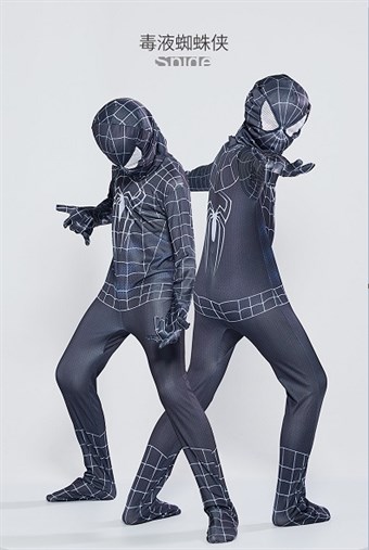 Spiderman Black Tight Kostume - Børn - Inkl. Dragt + Maske - Small - 100-110 cm