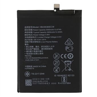 3.85V 3550mAh Battery Replacement (Encode: HB436380ECW) (without Logo) for Huawei P30
